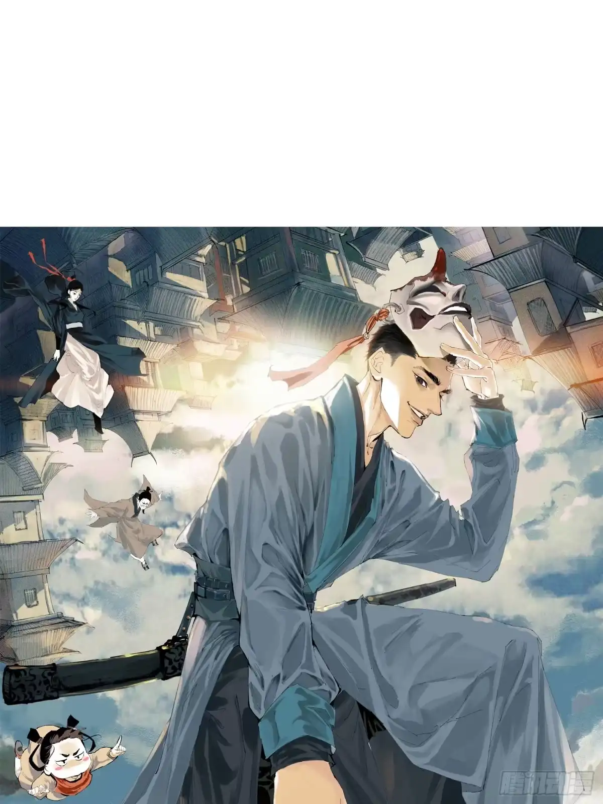 《白骨大圣》069活人死相 第29页