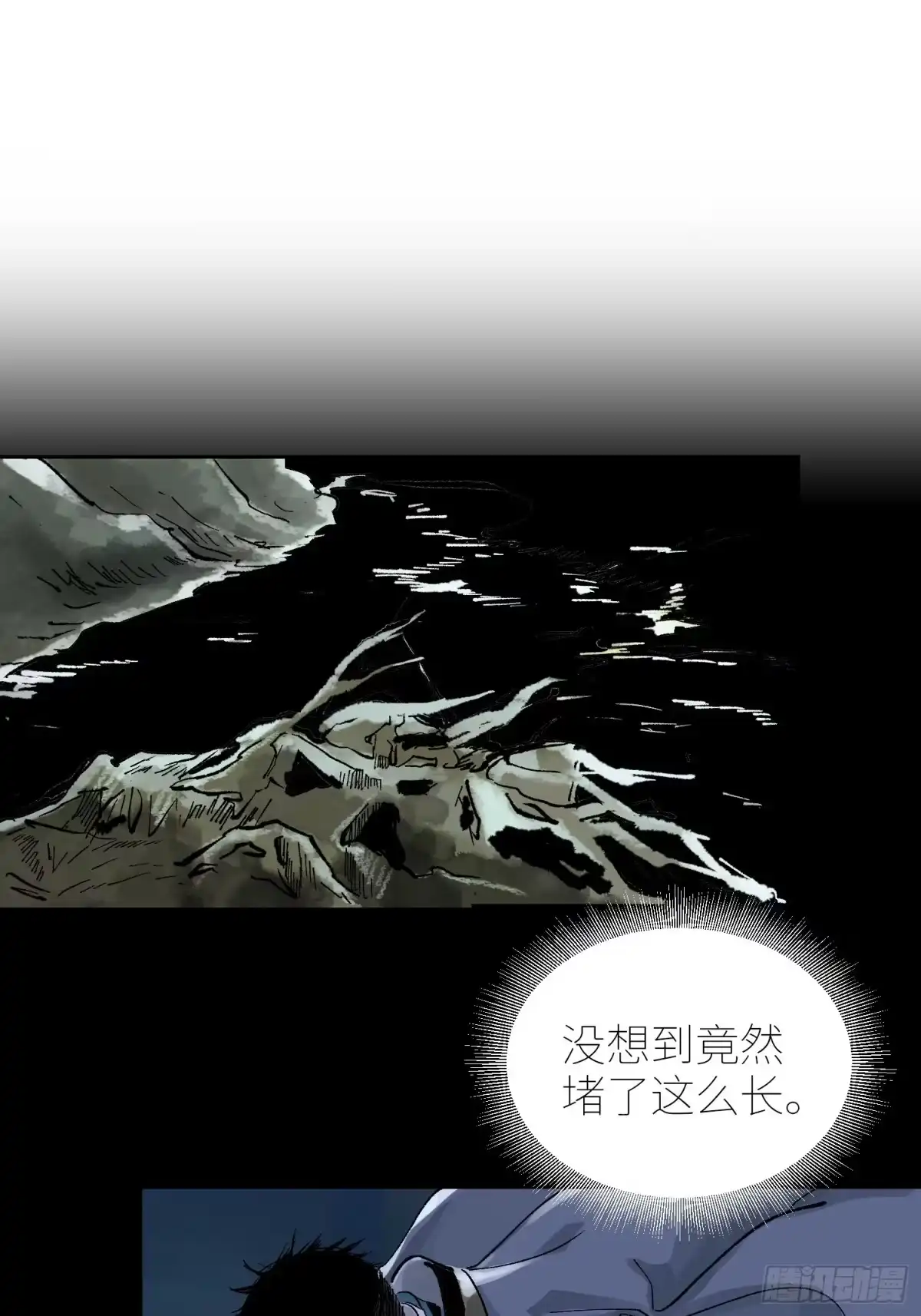 《白骨大圣》071屍解仙 第13页