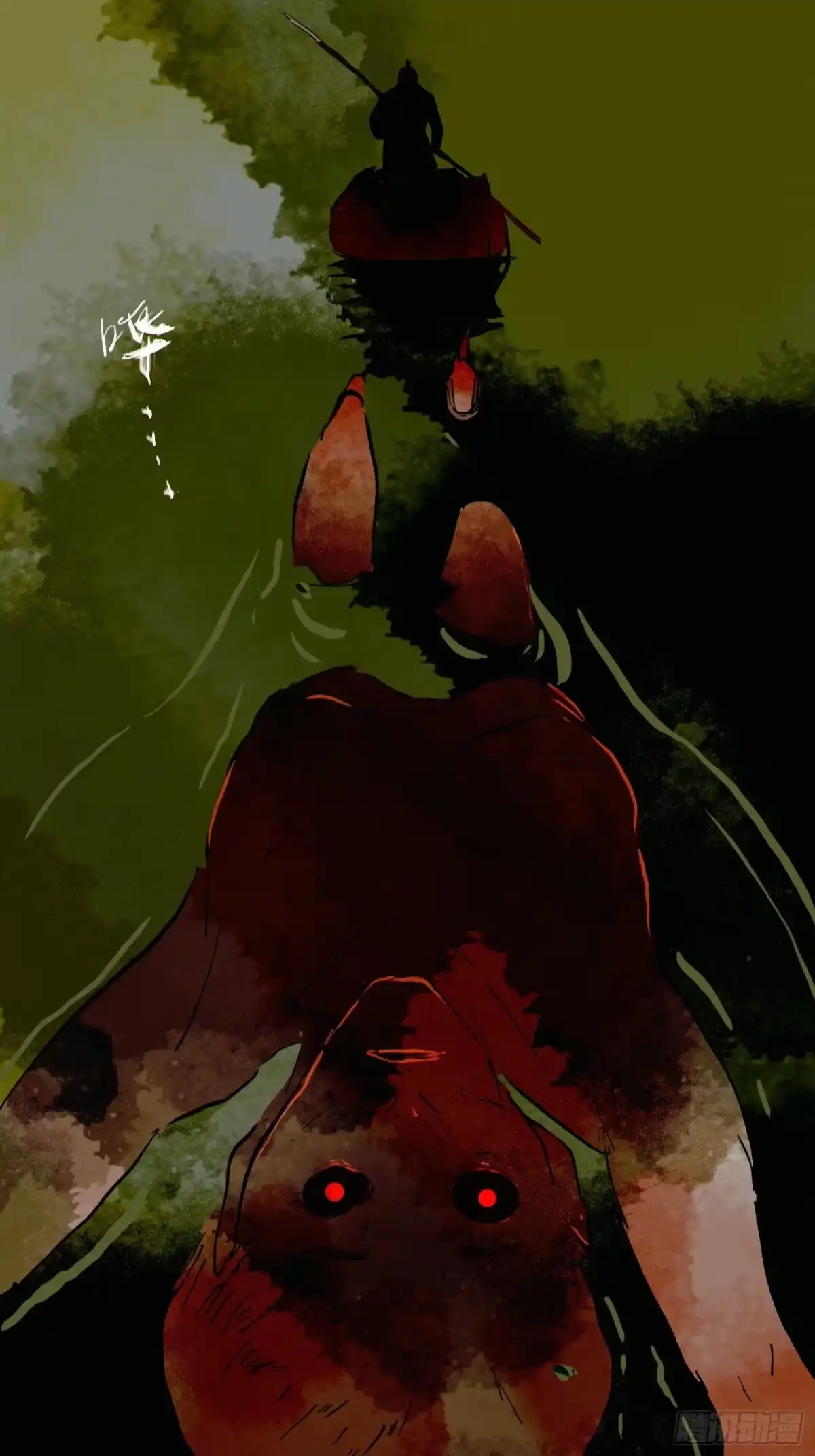 《白骨大圣》071屍解仙 第29页