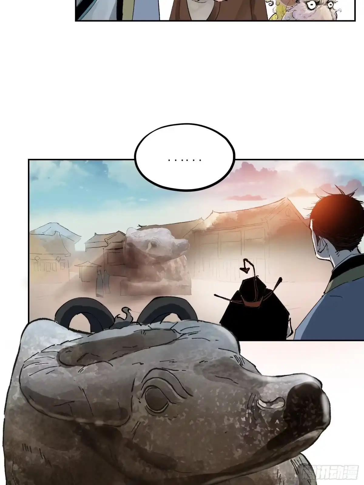 《白骨大圣》072五脏道观 第10页