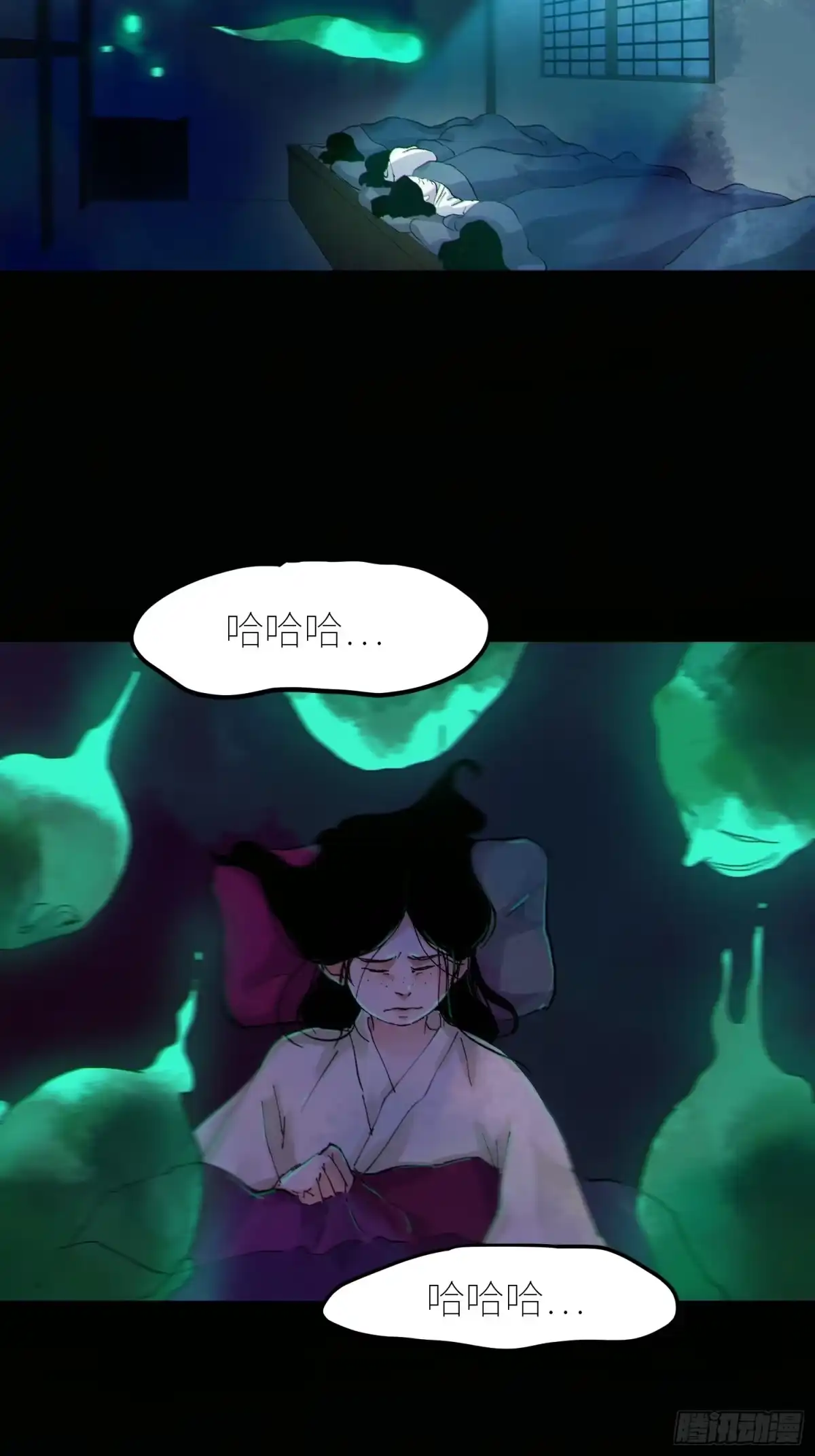 《白骨大圣》074五脏消失 第5页