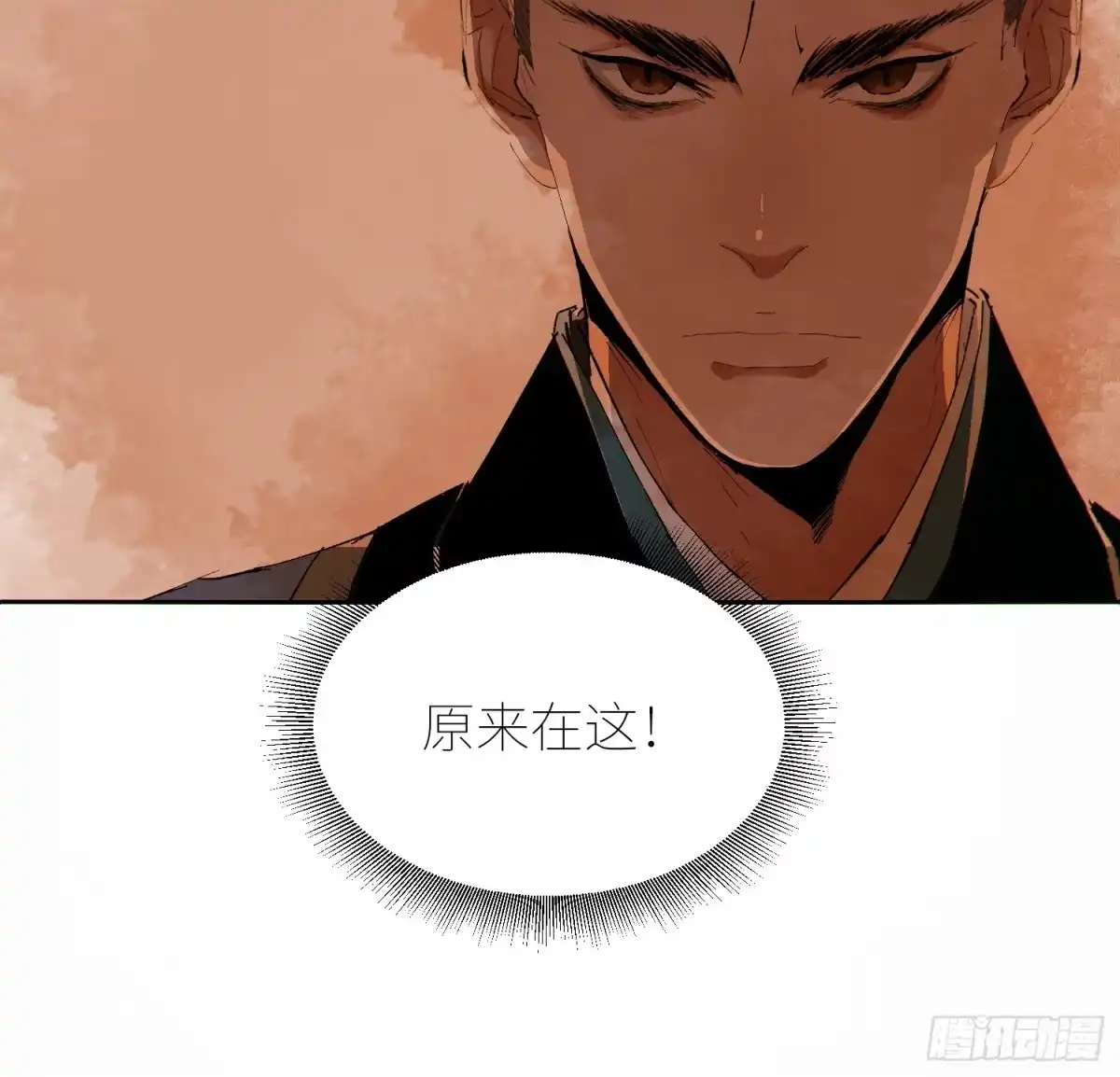 《白骨大圣》076五通神（下） 第22页