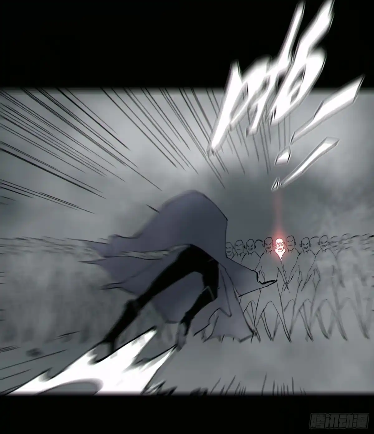 《白骨大圣》076五通神（下） 第17页