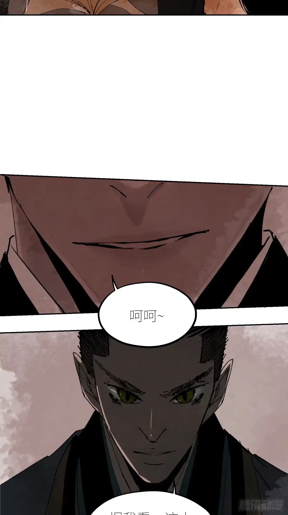《白骨大圣》077无头村 第26页