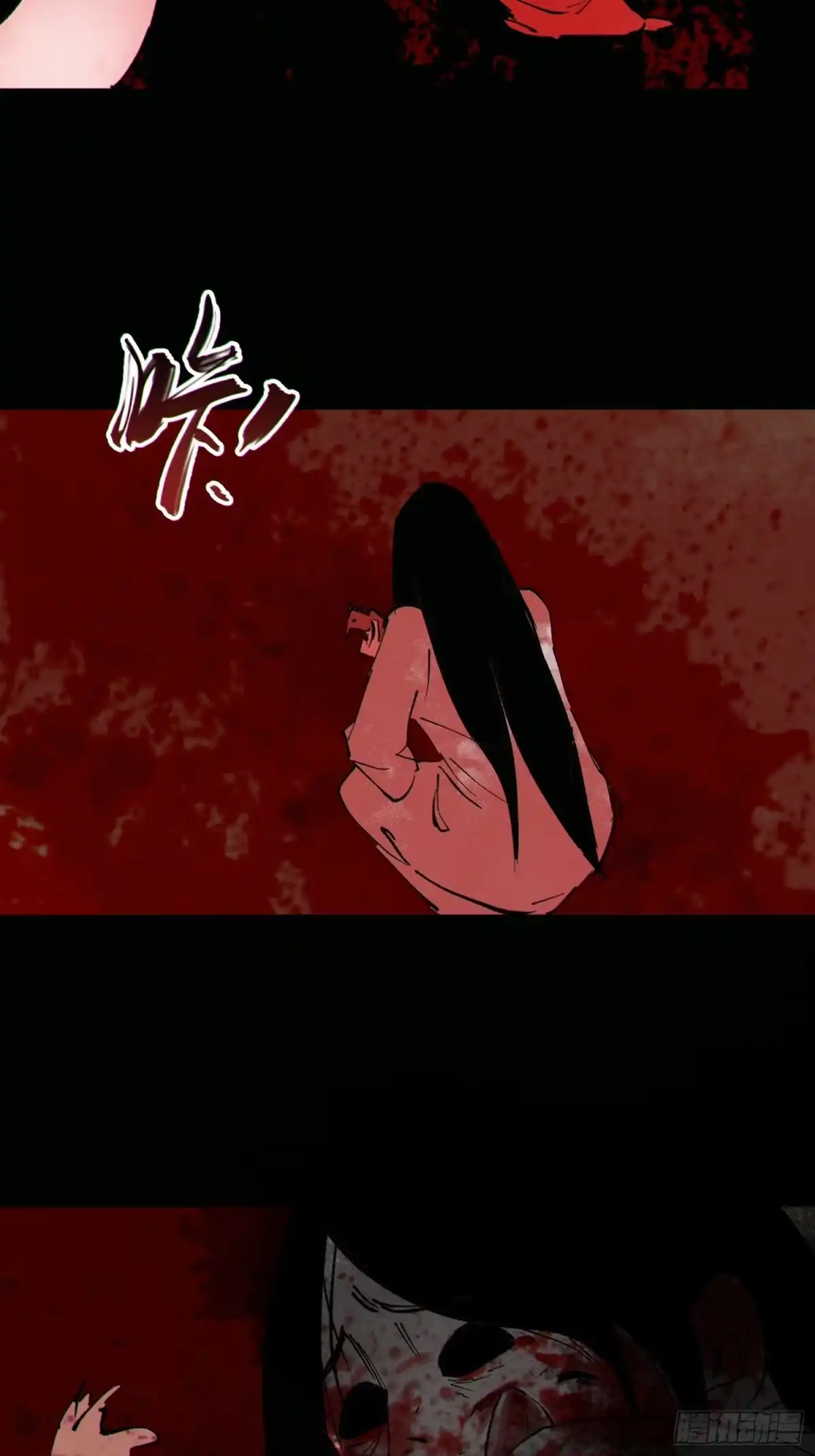 《白骨大圣》078三头六臂 第15页