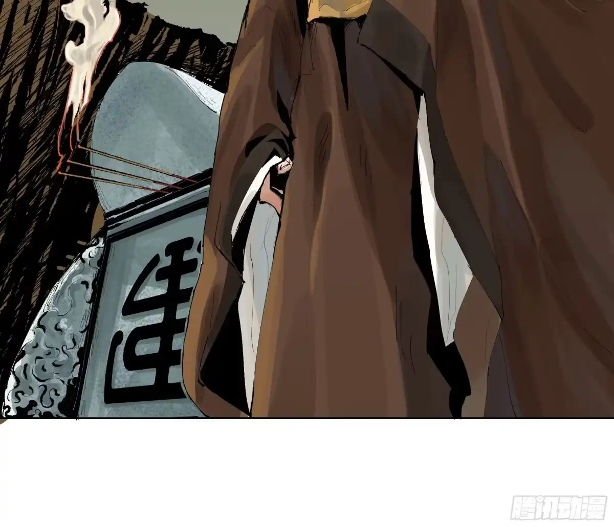 《白骨大圣》007硬核抬棺 第39页