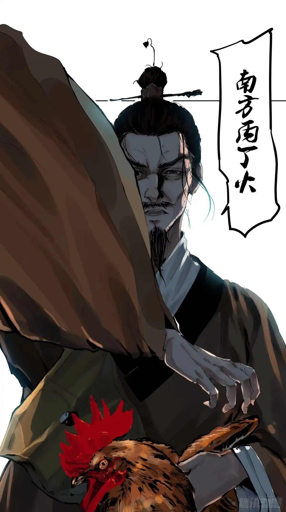 《白骨大圣》007硬核抬棺 第23页