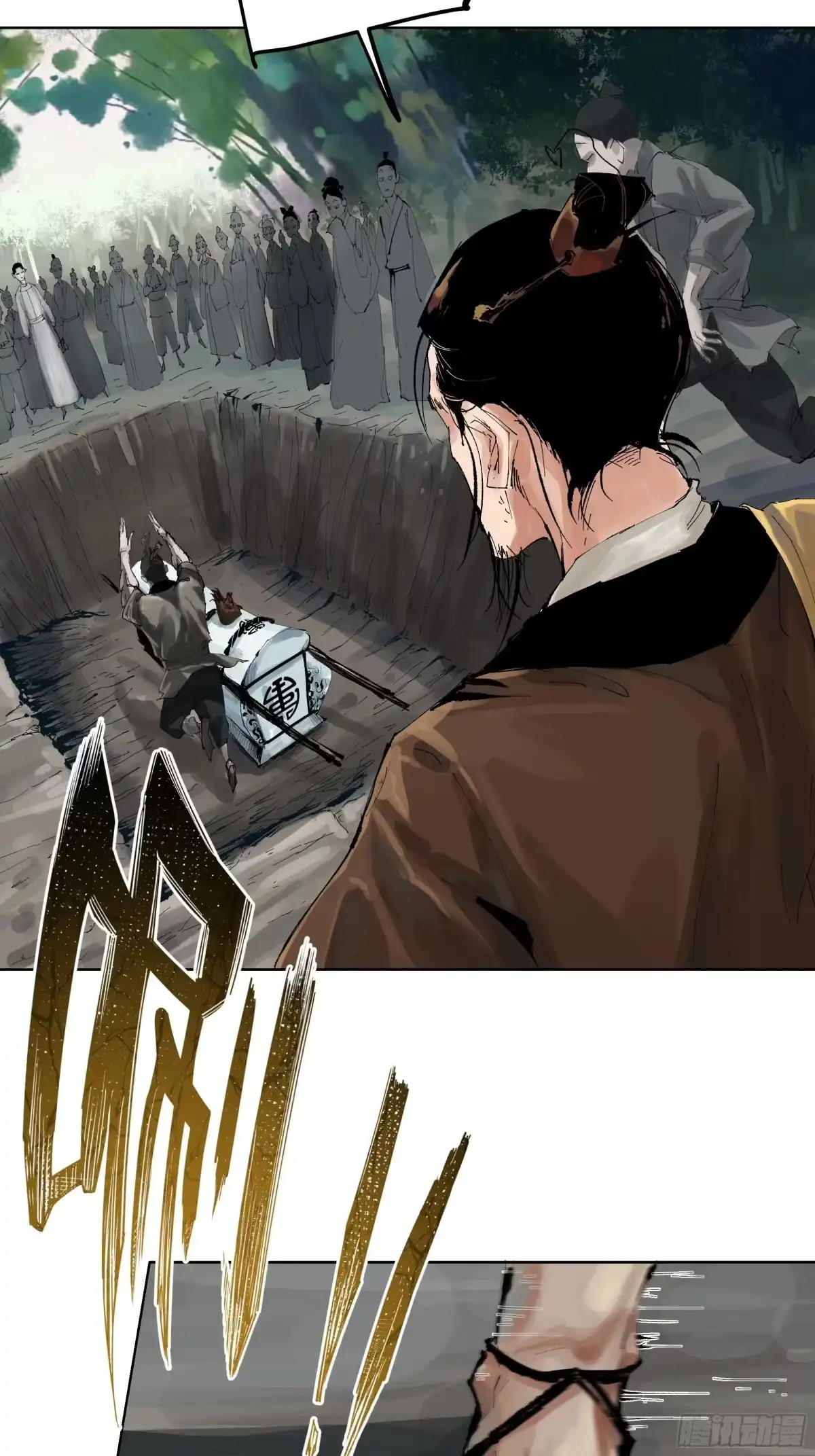 《白骨大圣》007硬核抬棺 第29页