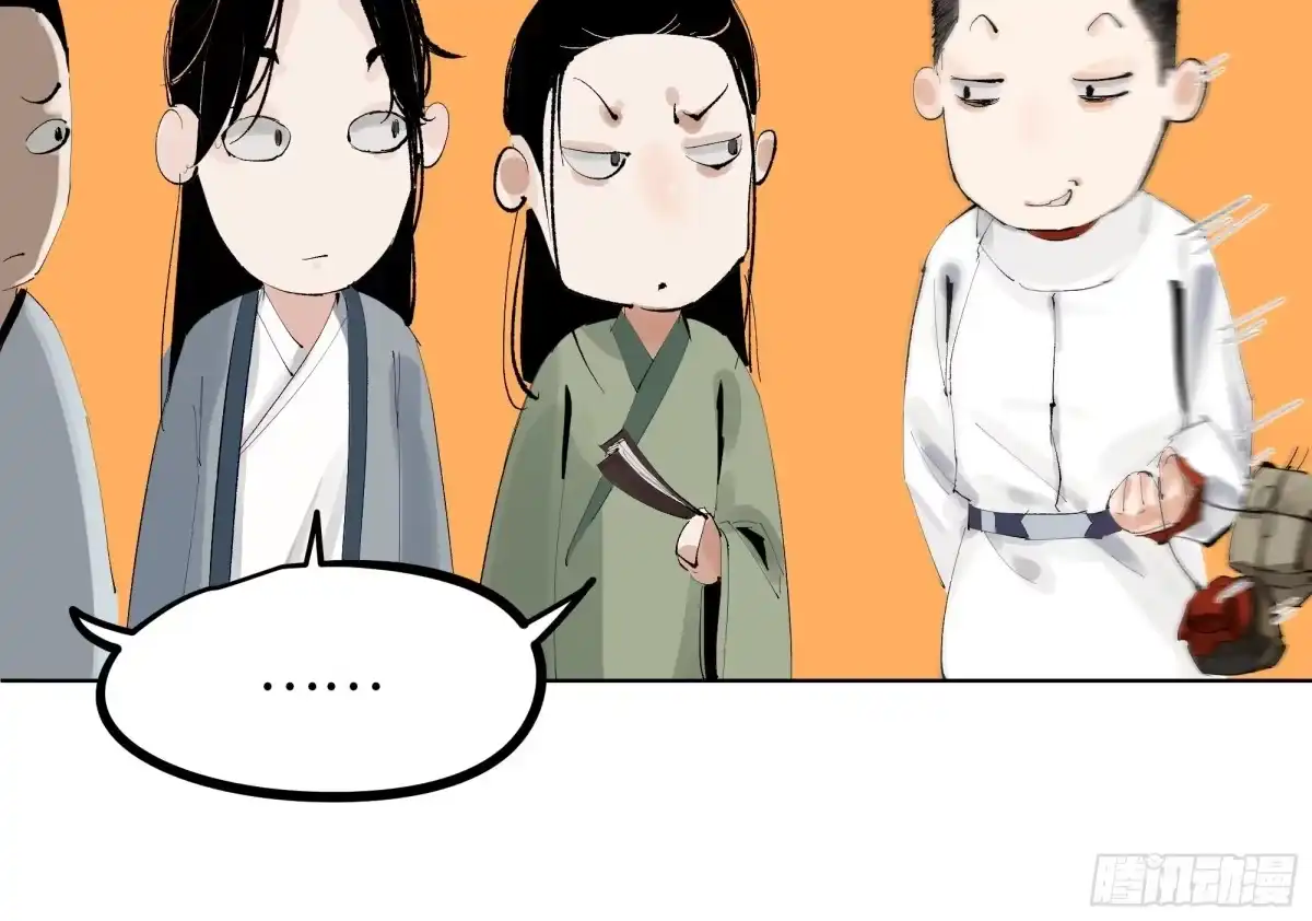 《白骨大圣》007硬核抬棺 第9页