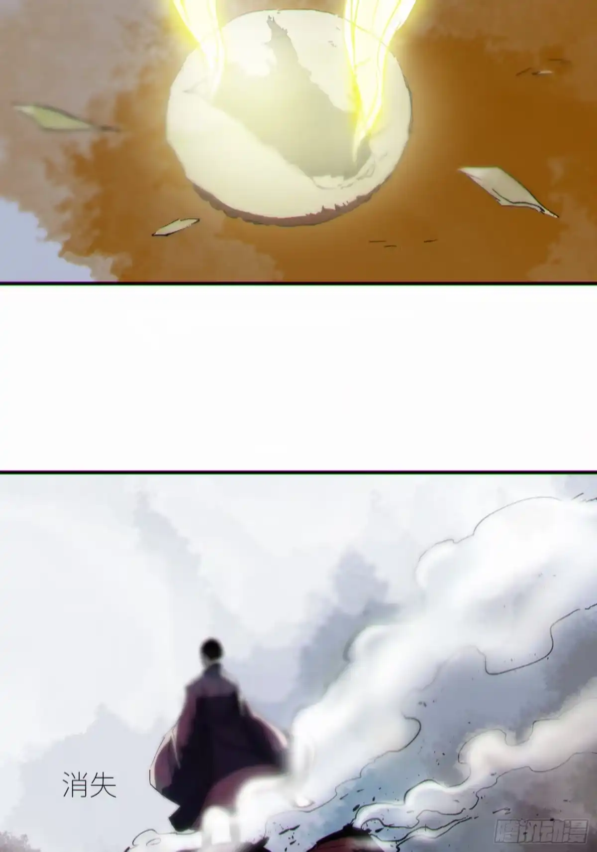 《白骨大圣》080无头村 第33页