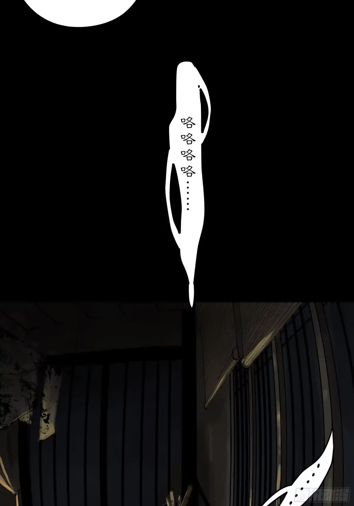 《白骨大圣》008晋安的命格 第31页