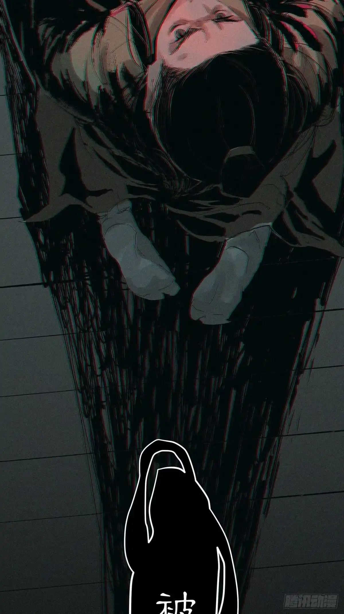 《白骨大圣》008晋安的命格 第38页