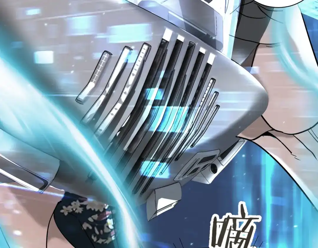 拜见教主大人 - 第1话 重生之魔教教主 第62页