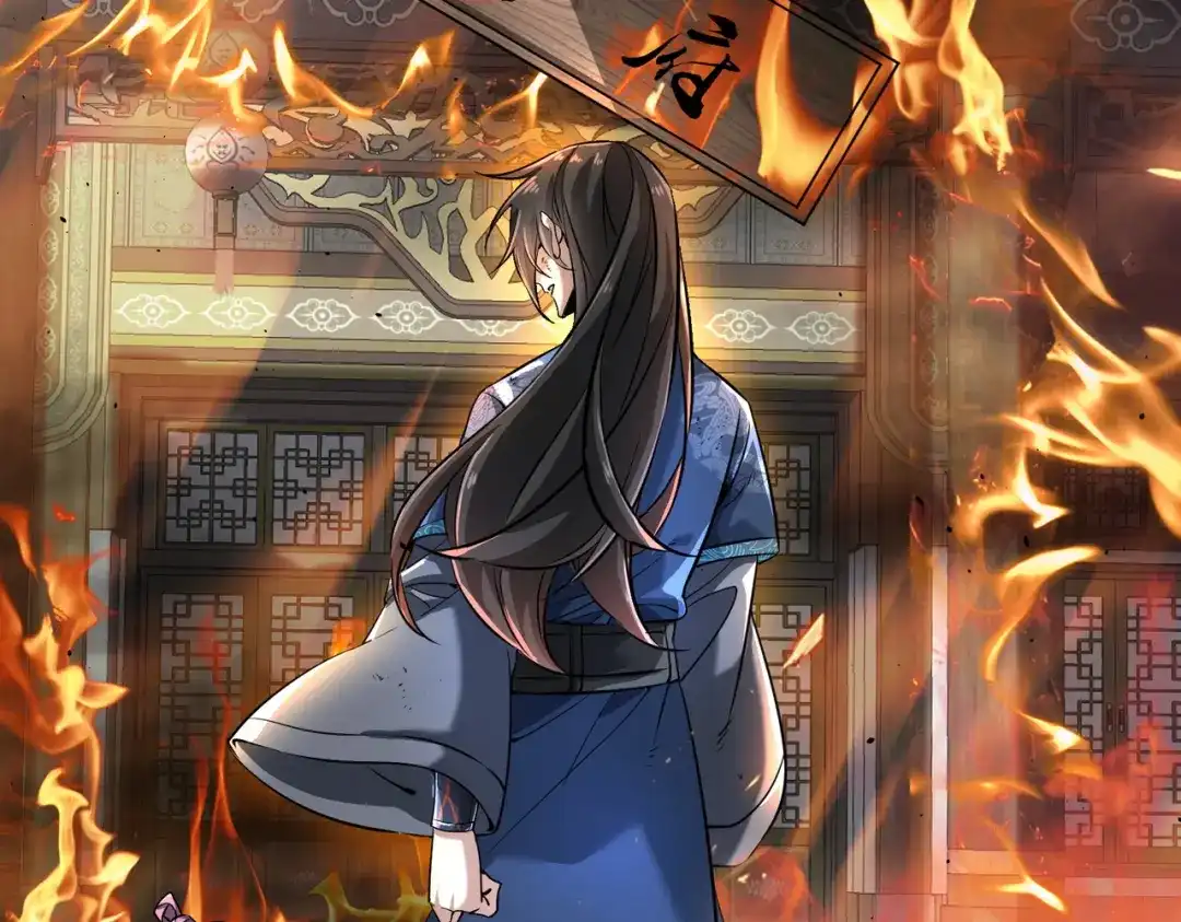 拜见教主大人 - 第1话 重生之魔教教主 第107页