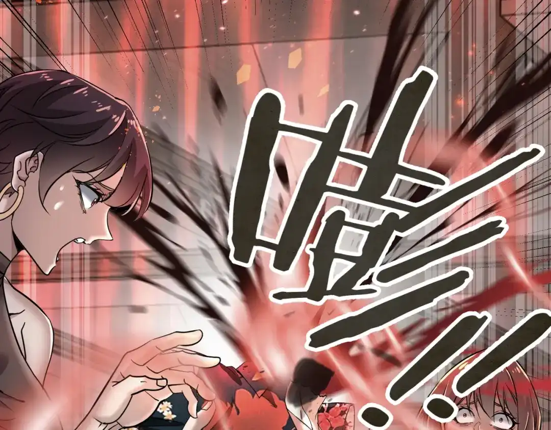 拜见教主大人 - 第1话 重生之魔教教主 第66页