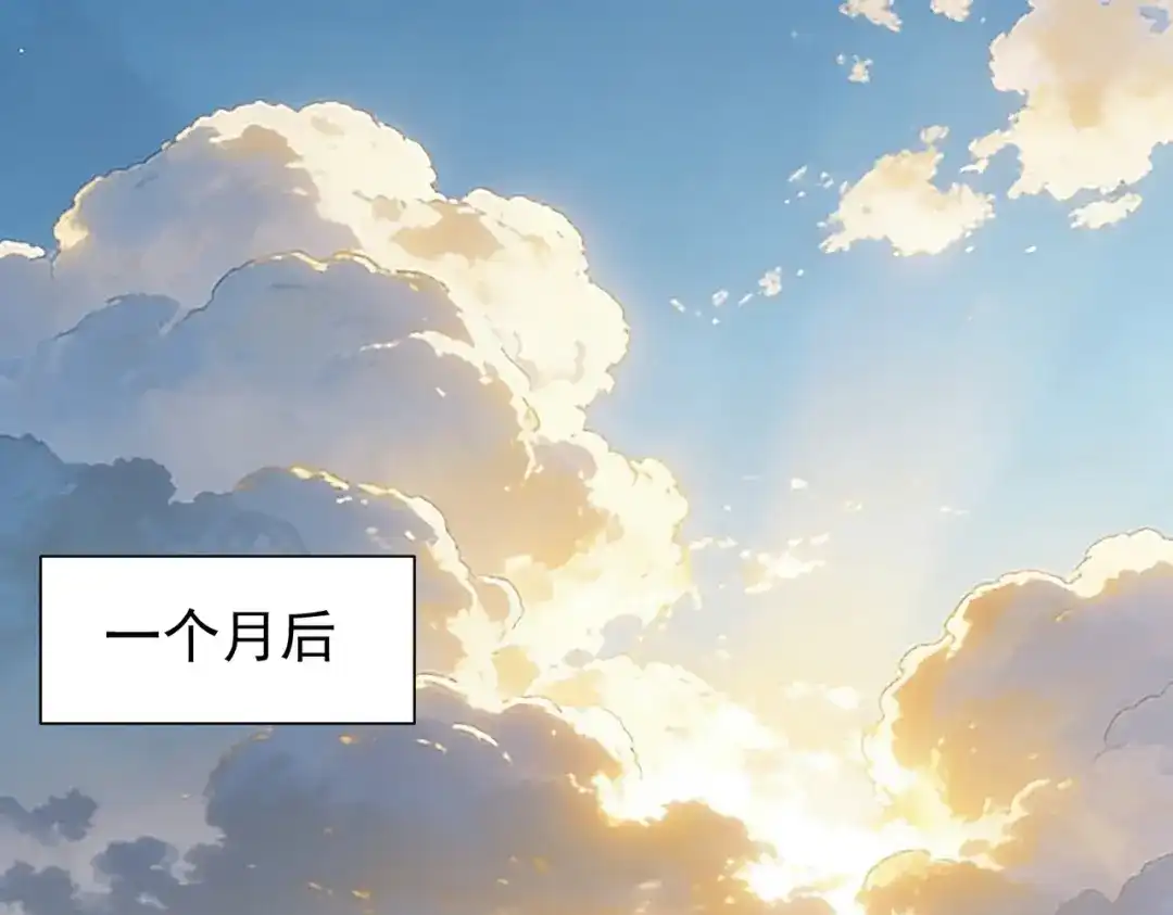 拜见教主大人 - 第11话 当街杀人 第5页