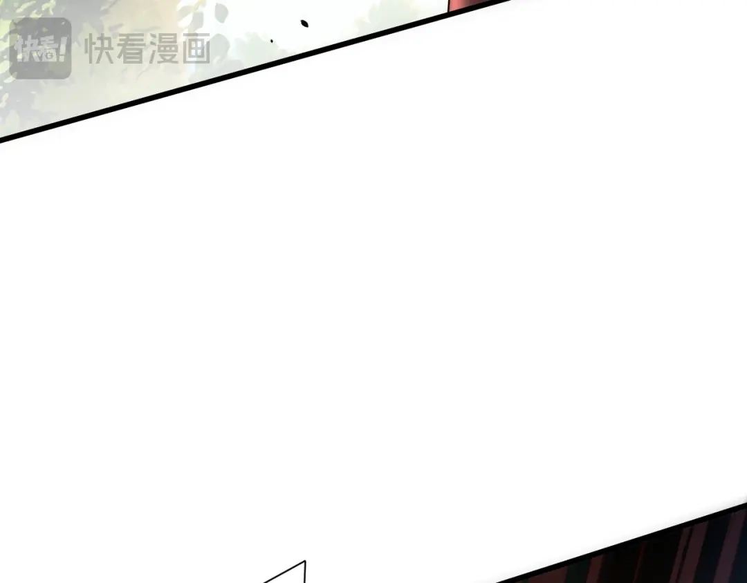 《拜见教主大人》第13话 否决 第45页