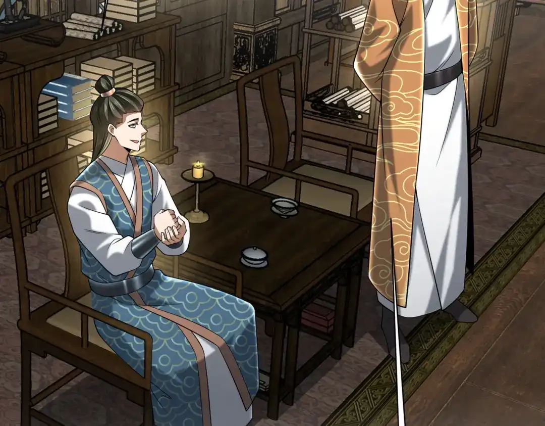 《拜见教主大人》第14话 兄弟阋墙 第49页
