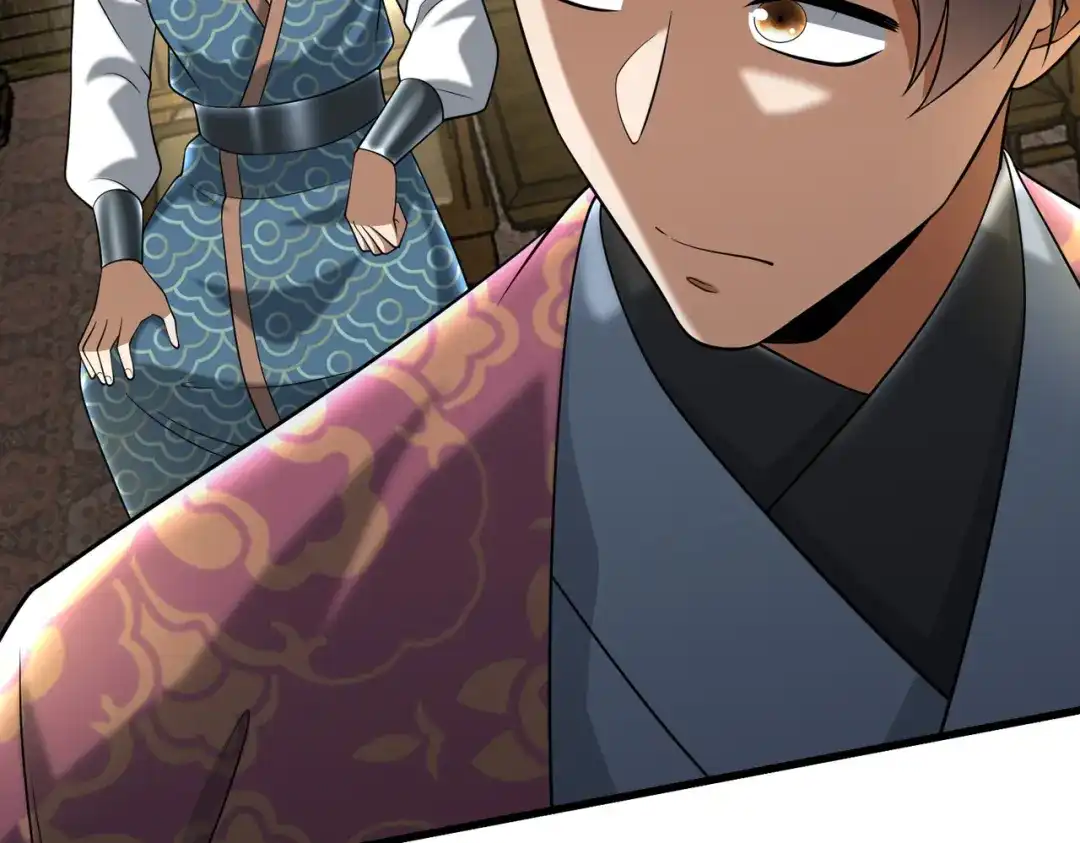 《拜见教主大人》第14话 兄弟阋墙 第38页