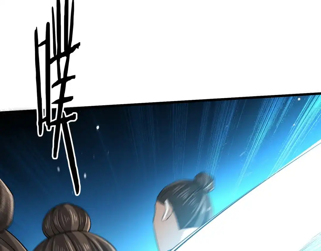 《拜见教主大人》第15话 一夜变天 第93页