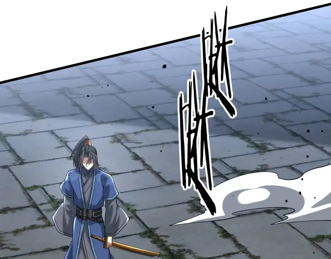 《拜见教主大人》第15话 一夜变天 第34页