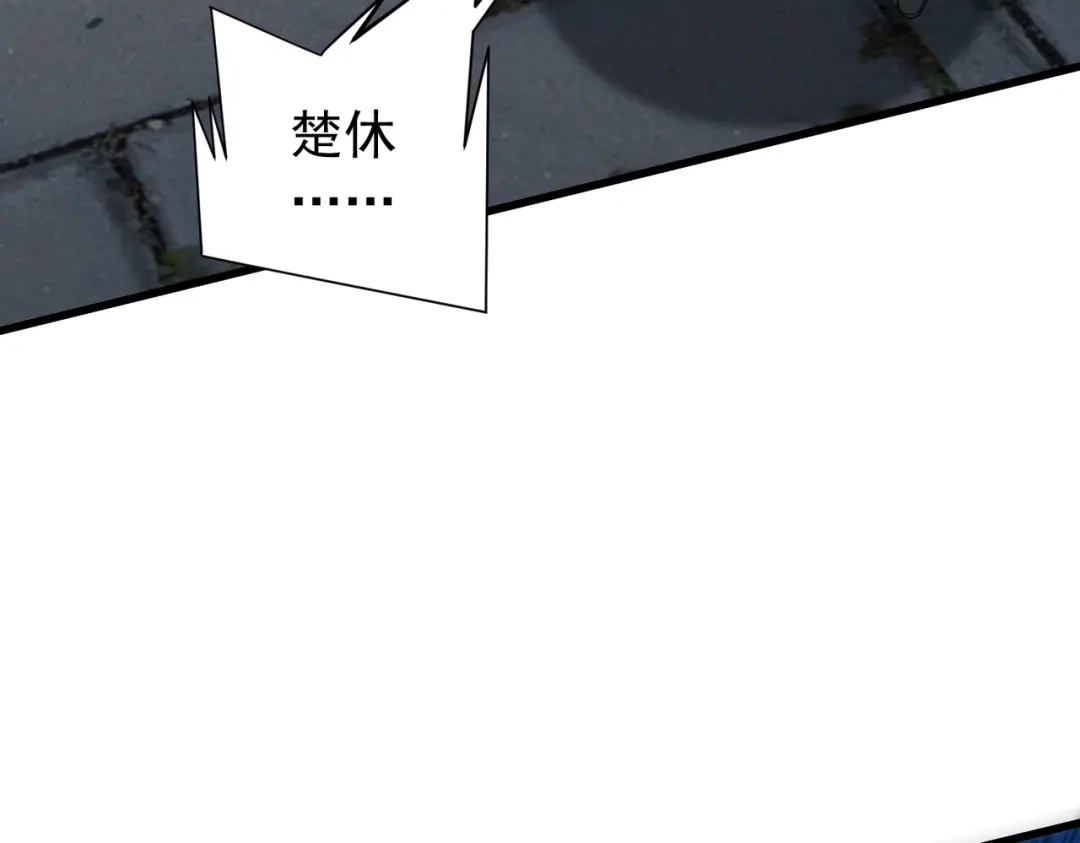 《拜见教主大人》第15话 一夜变天 第36页