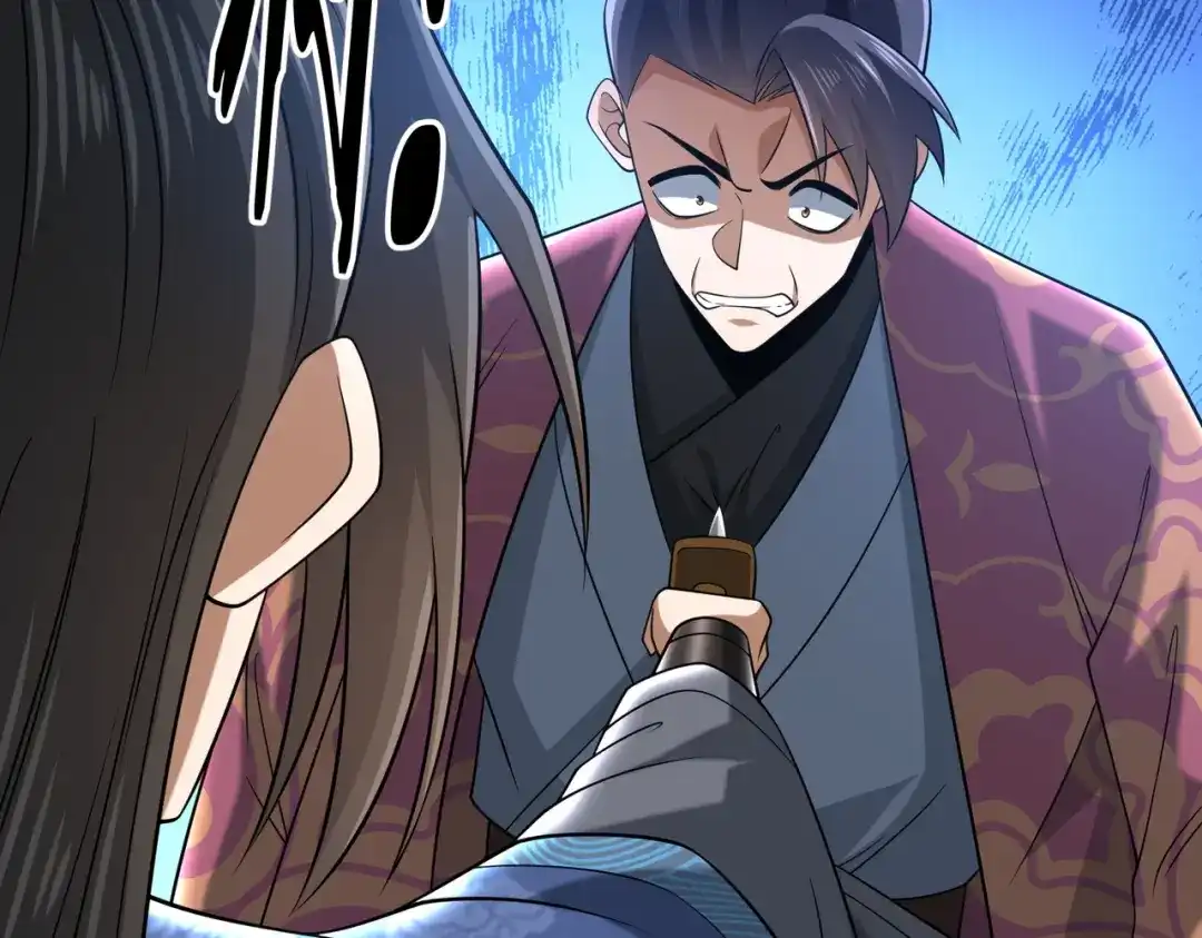《拜见教主大人》第15话 一夜变天 第82页