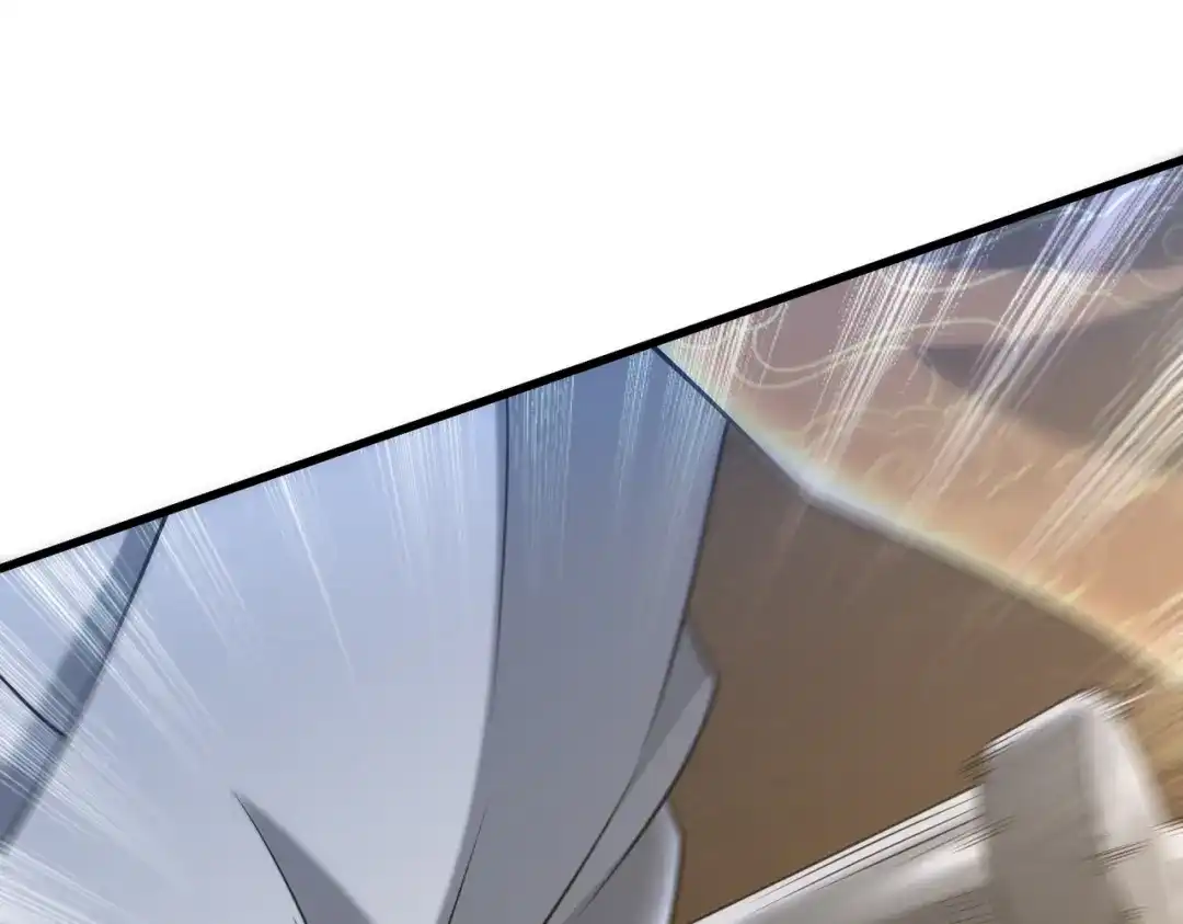 《拜见教主大人》第14话 兄弟阋墙 第152页