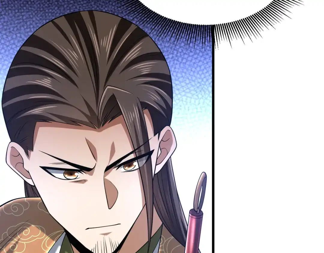 《拜见教主大人》第14话 兄弟阋墙 第111页