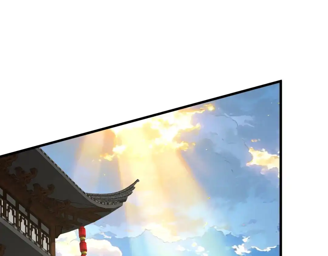 《拜见教主大人》第14话 兄弟阋墙 第65页