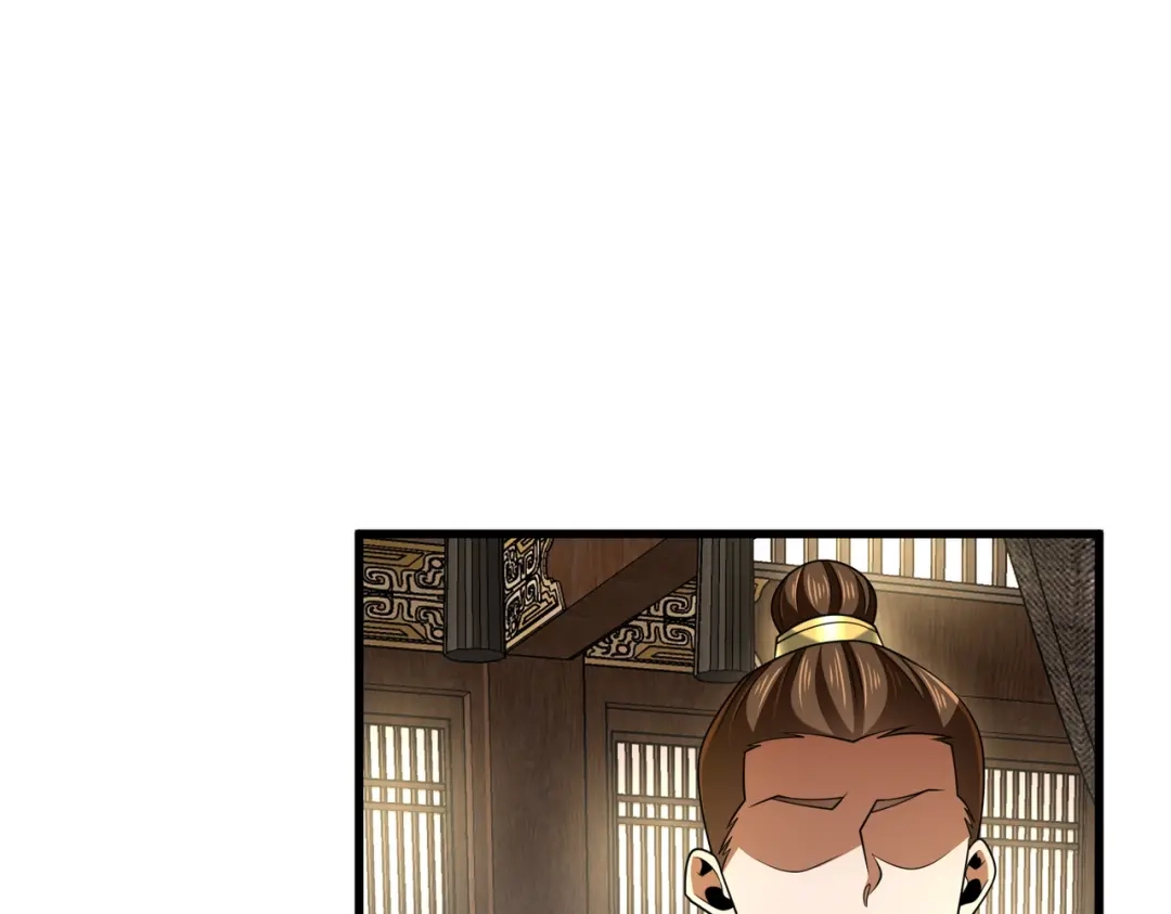 《拜见教主大人》第12话 这事没完 第33页