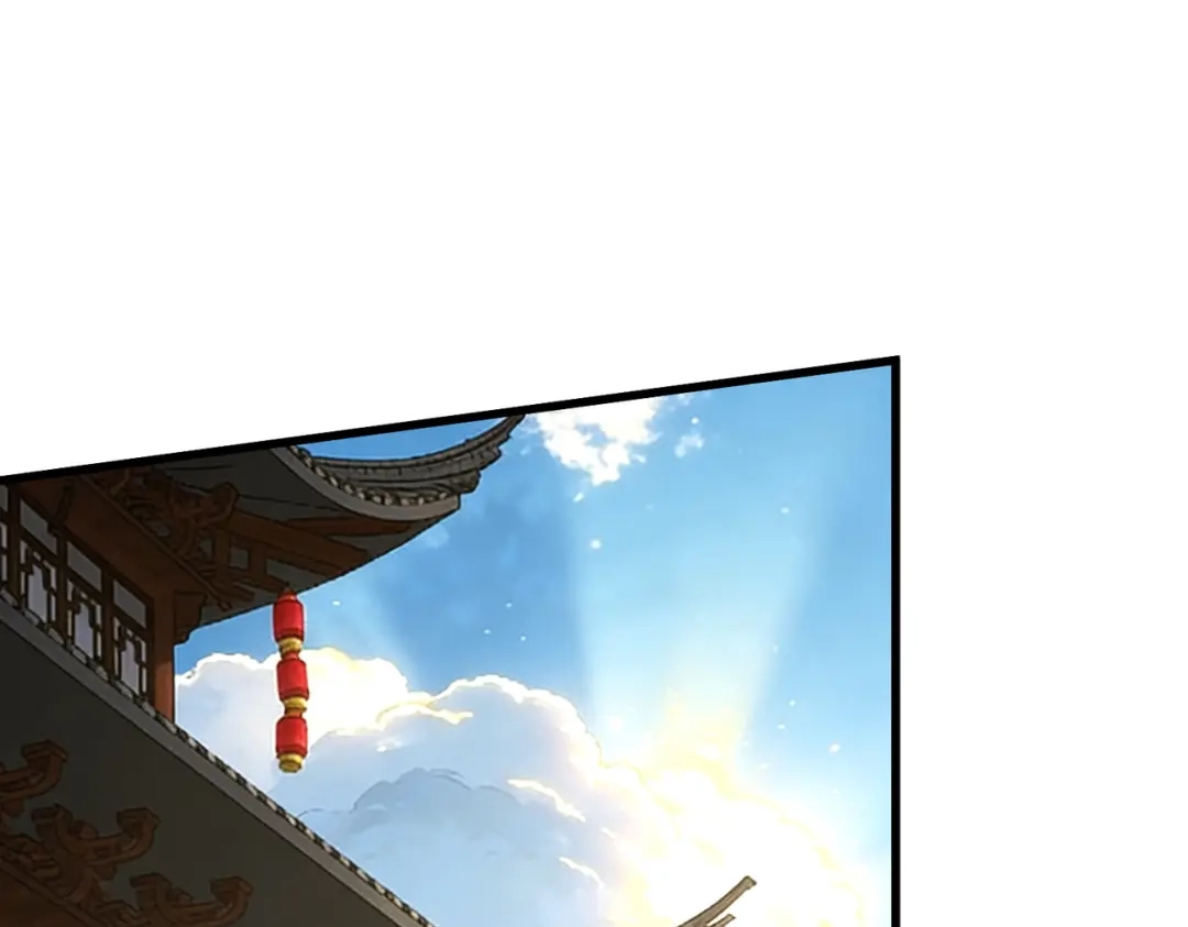 《拜见教主大人》第12话 这事没完 第73页