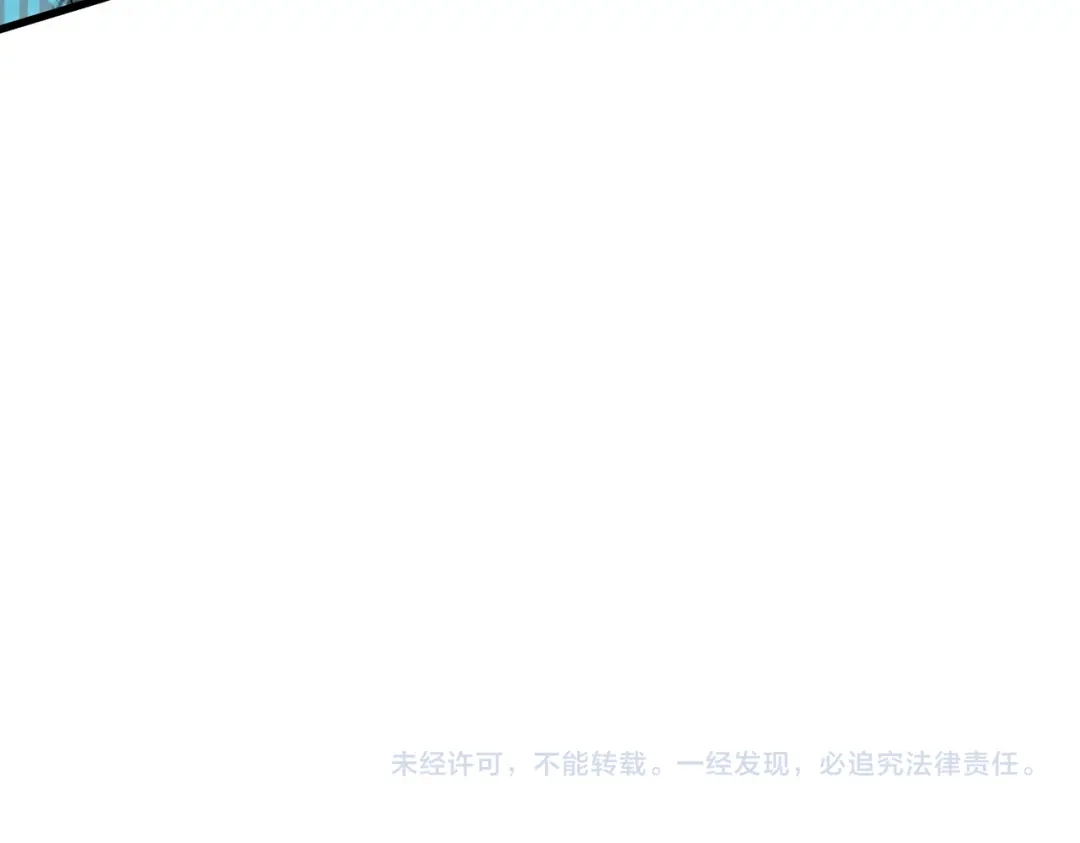 《拜见教主大人》第11话 当街杀人 第159页