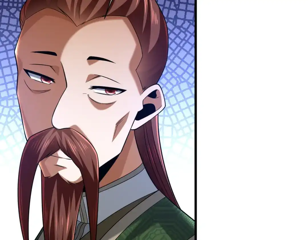 《拜见教主大人》第11话 当街杀人 第74页