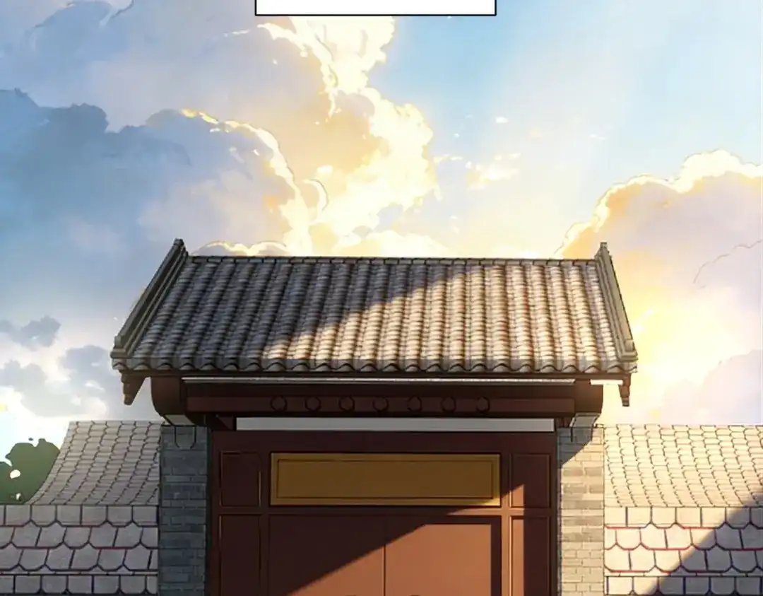 《拜见教主大人》第11话 当街杀人 第17页