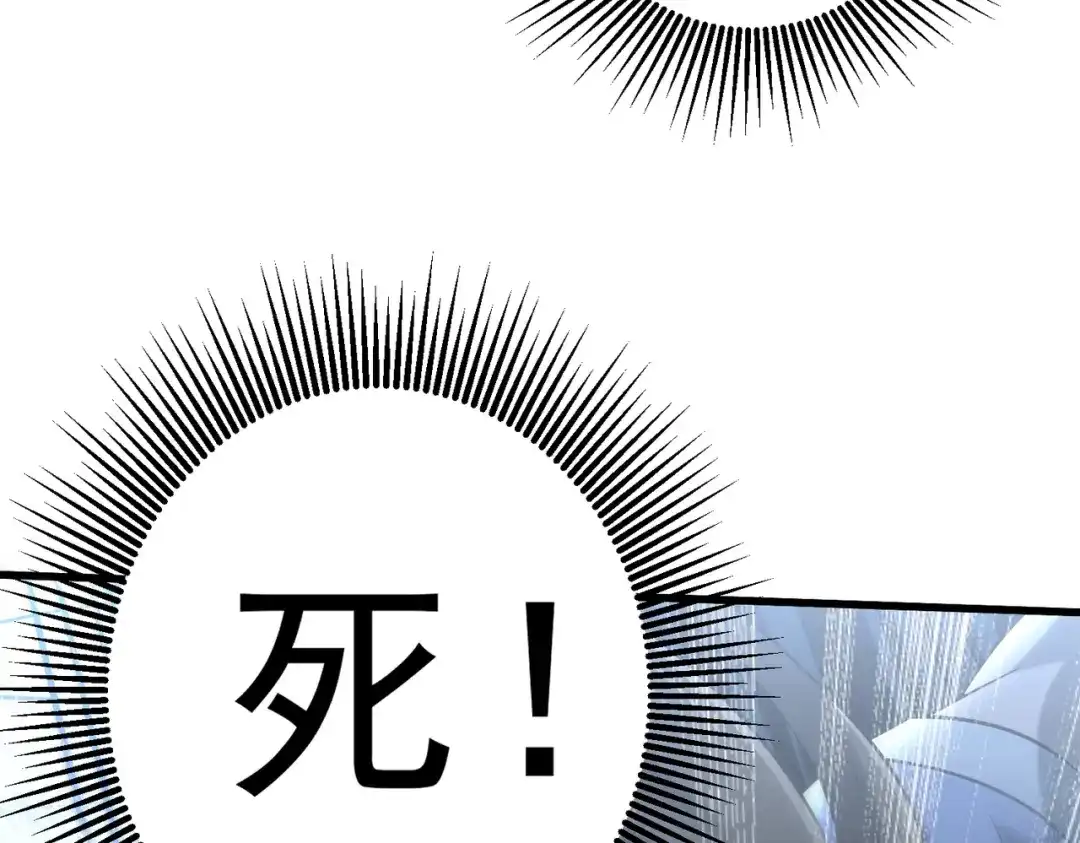 《拜见教主大人》第11话 当街杀人 第155页