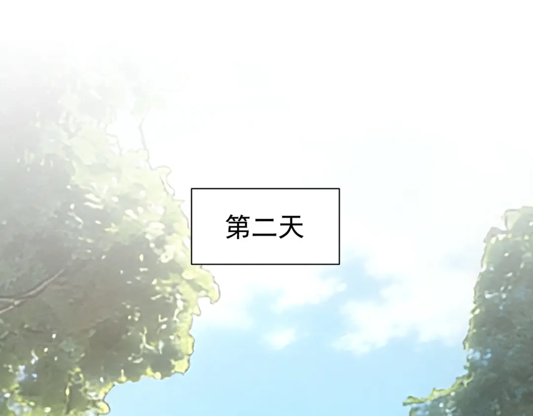 《拜见教主大人》第9话 杀了不行，废了吧 第49页