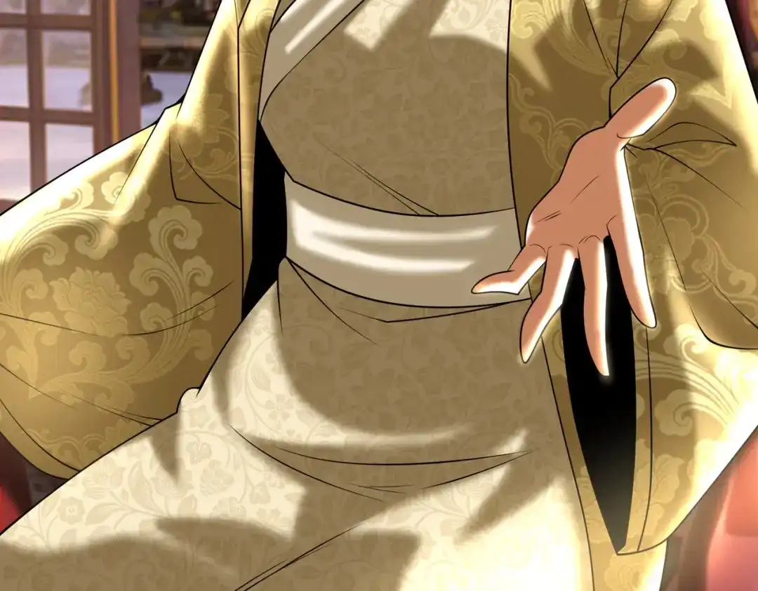 《拜见教主大人》第4话 狠辣 第176页