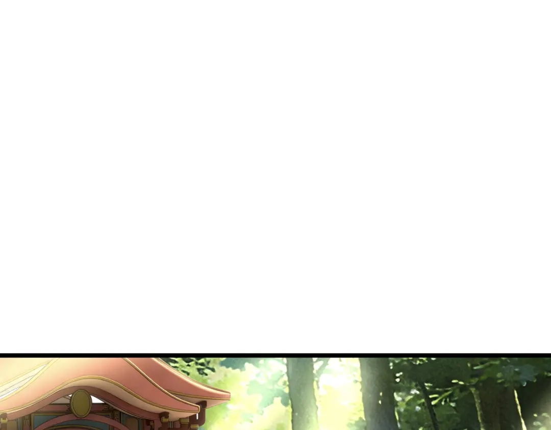 《拜见教主大人》第4话 狠辣 第73页