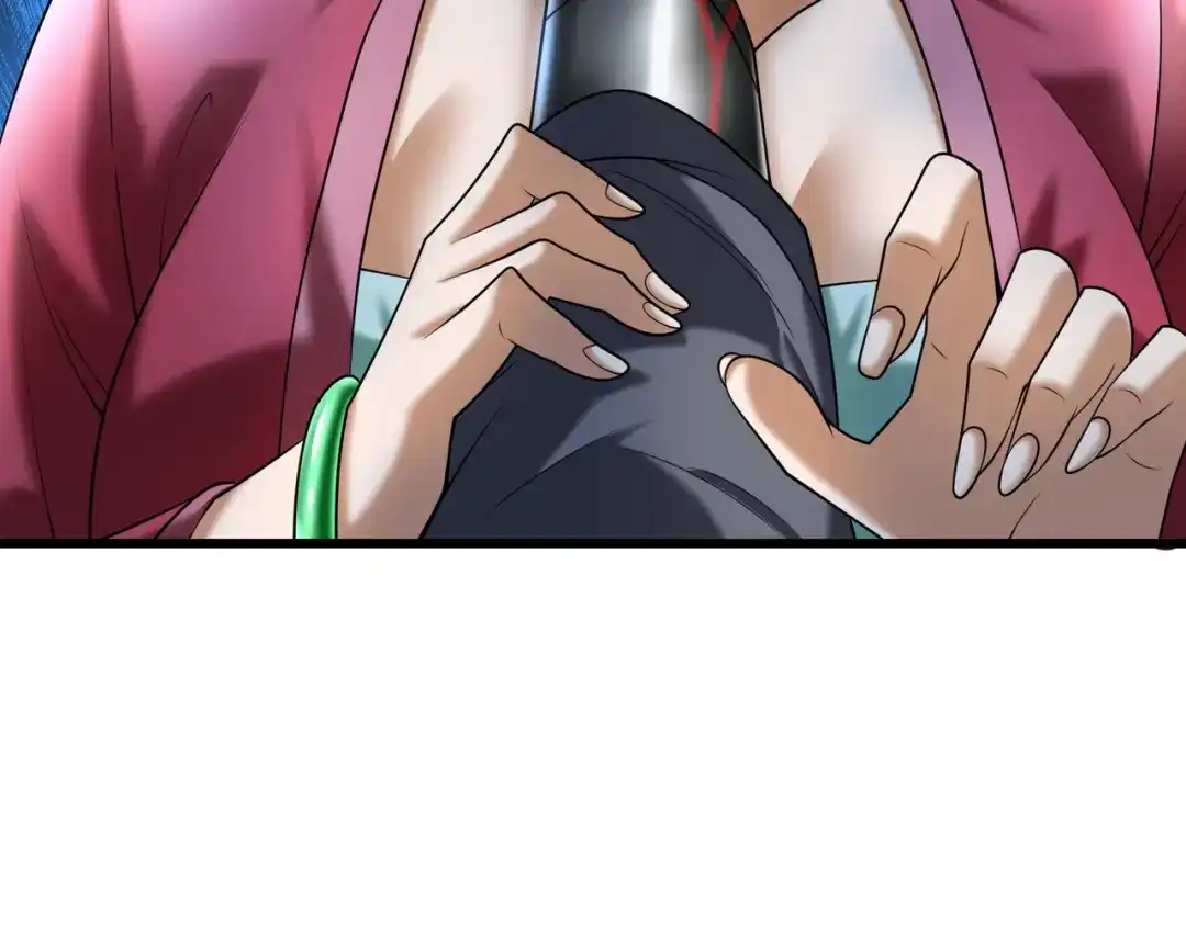 《拜见教主大人》第4话 狠辣 第95页