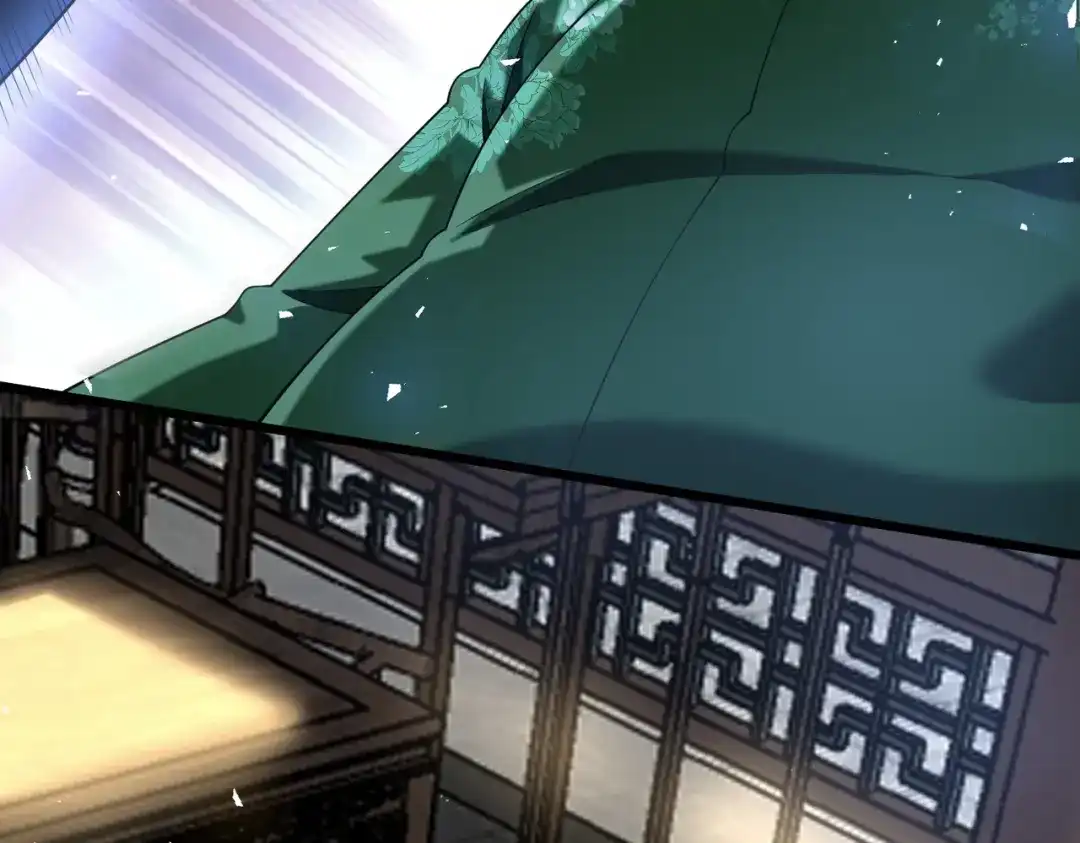 《拜见教主大人》第3话 黄雀在后 第17页
