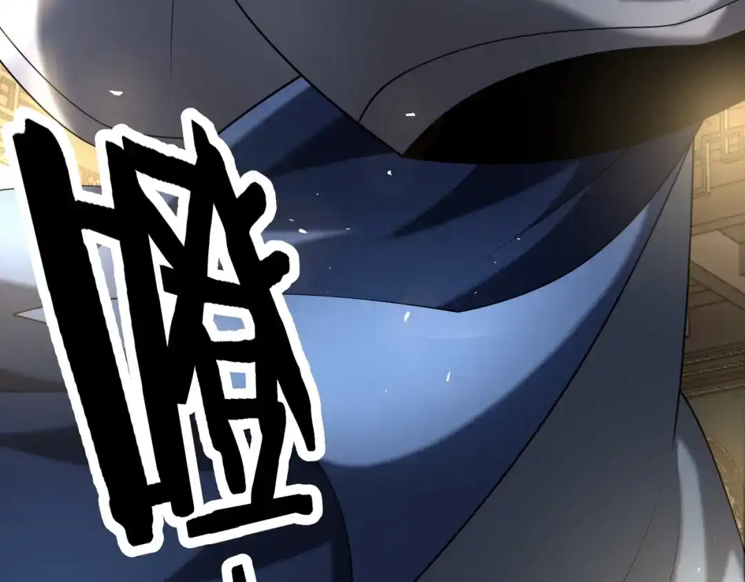 《拜见教主大人》第3话 黄雀在后 第8页