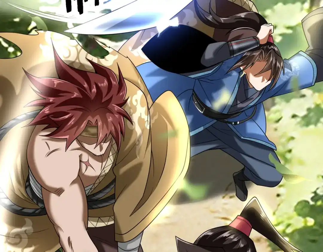 《拜见教主大人》第3话 黄雀在后 第200页