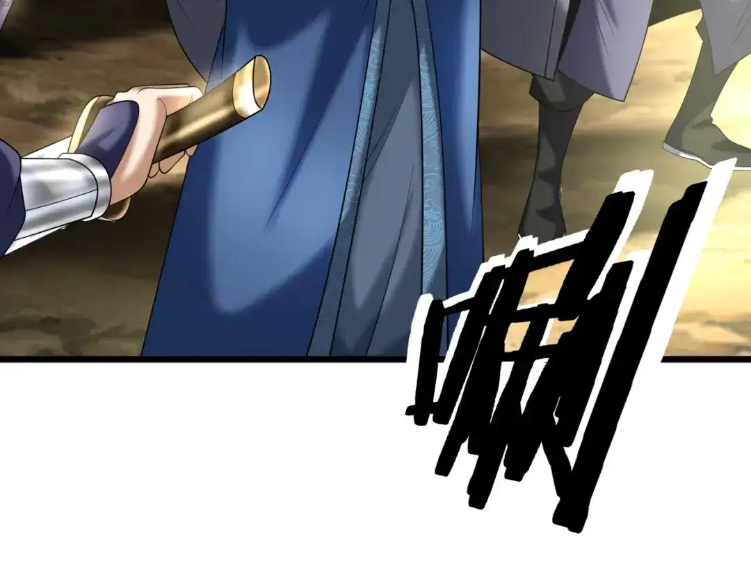 《拜见教主大人》第3话 黄雀在后 第153页