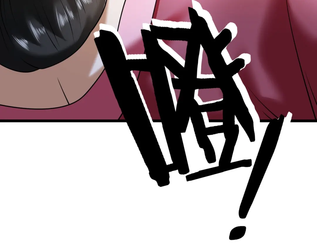 《拜见教主大人》第3话 黄雀在后 第132页