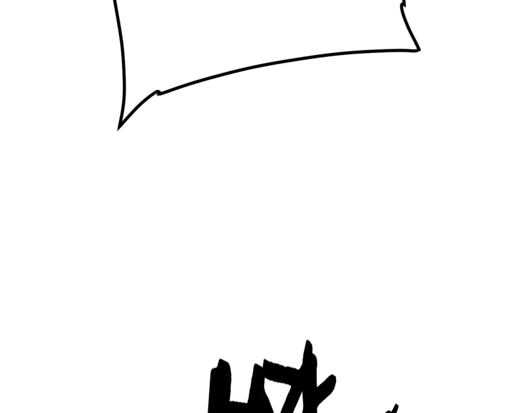 《拜见教主大人》第3话 黄雀在后 第12页