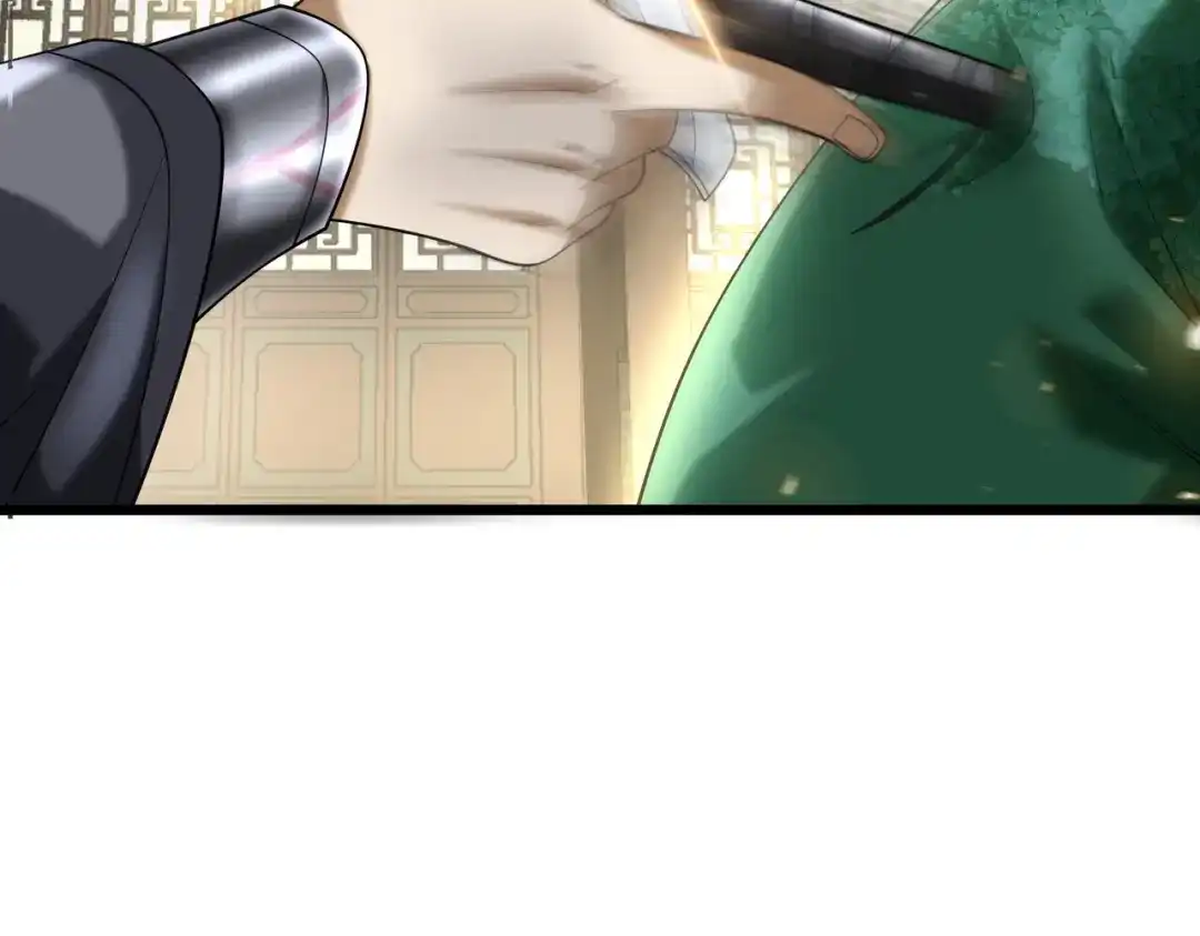 《拜见教主大人》第3话 黄雀在后 第31页