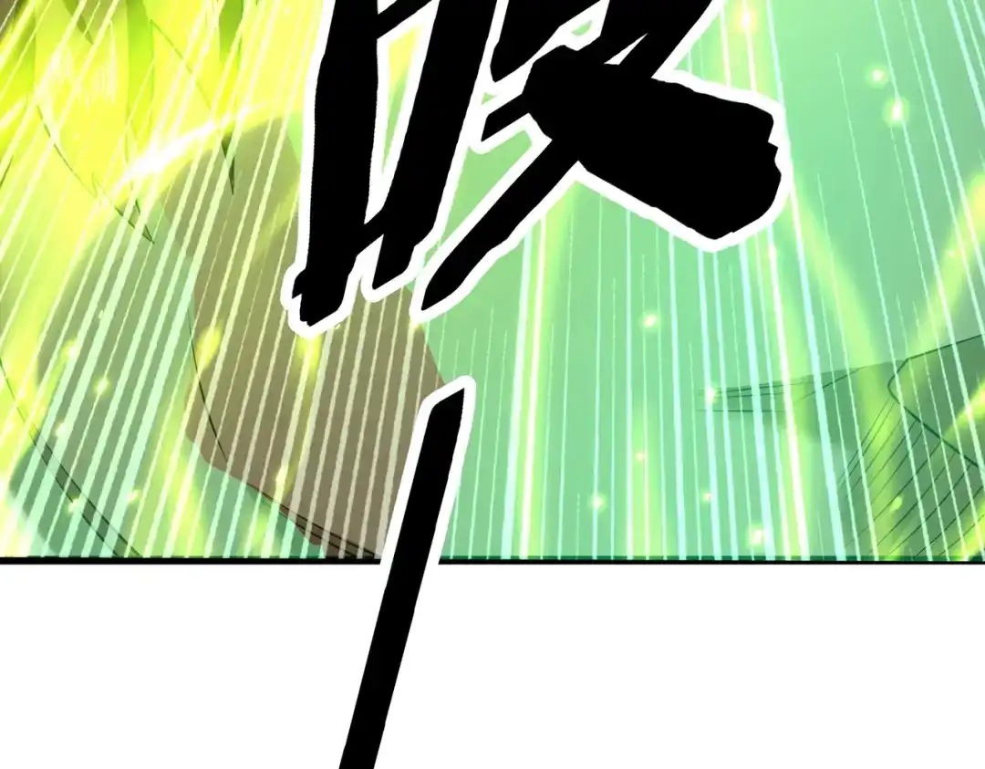 拜见教主大人 - 第3话 黄雀在后 第223页