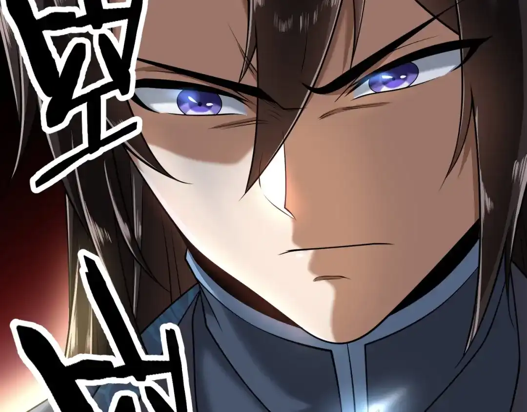 拜见教主大人 - 第3话 黄雀在后 第50页