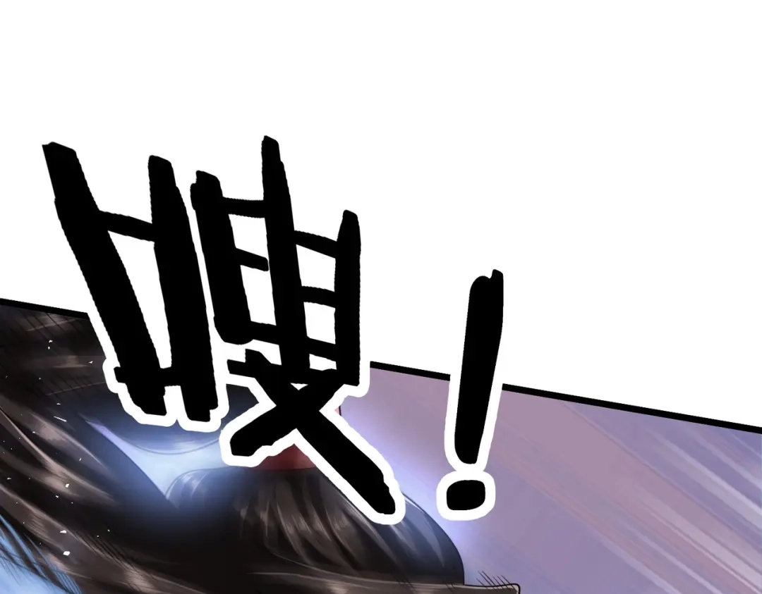 拜见教主大人 - 第3话 黄雀在后 第15页